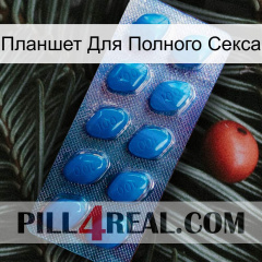 Планшет Для Полного Секса viagra1